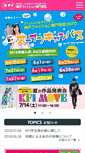Mobile Screenshot of kfi.ac.jp
